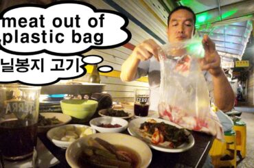 Culinary treasure in Harlem, Seoul