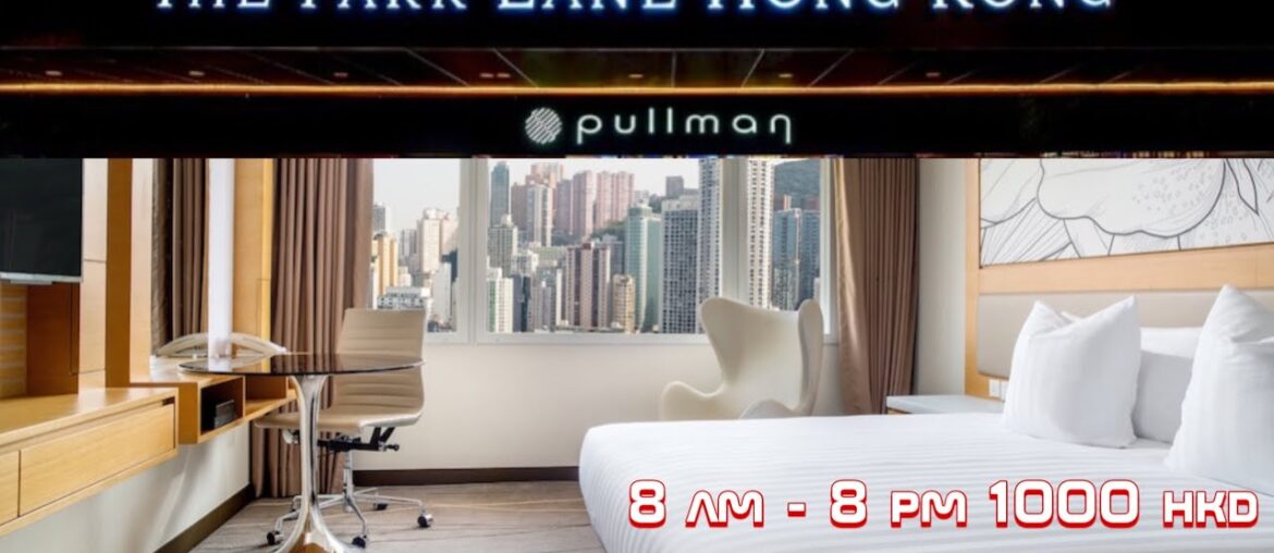 THE PARK LANE , PULLMAN HOTEL HONGKONG | STAYCATION THE PARK LANE , PULLMAN HOTEL HONGKONG | STAYCATION