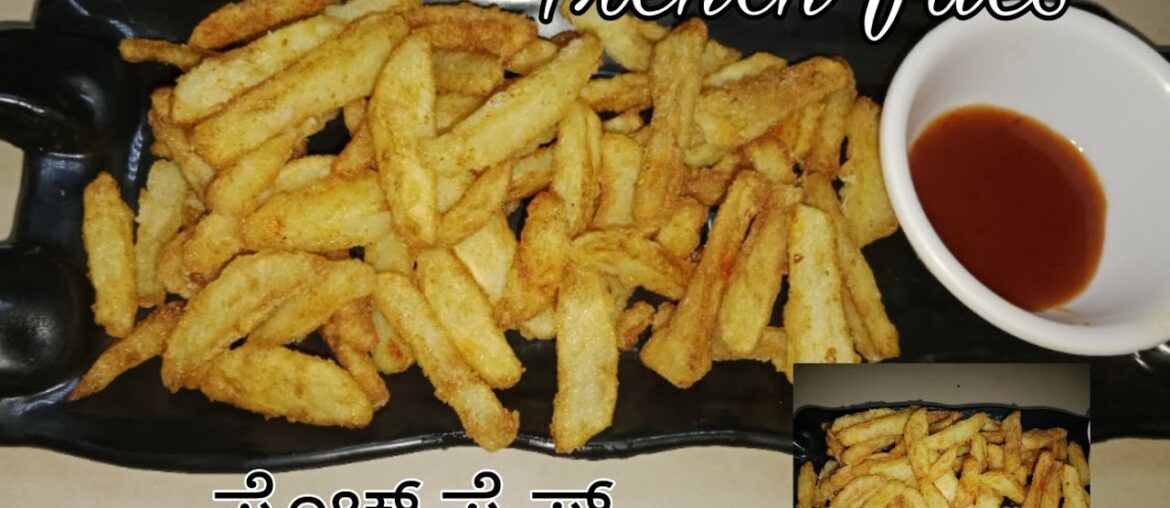 French fries recipe in kannada|| French fries in 5 minutes|| #frenchfries #Frenchfriesinkannada