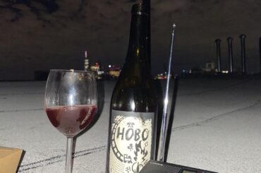 La Cave Apicole - Hobo