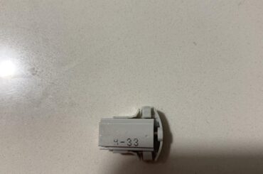 Need to replace slow close “pistons”?