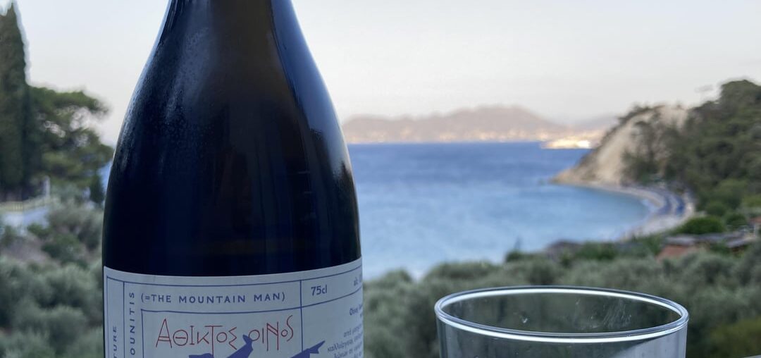 Cake Day Muscat Wine- Samos, Gr