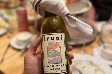 Iruai bloomphase 2021