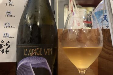 Ready to drink “L’ange Vin Charme 2018’”