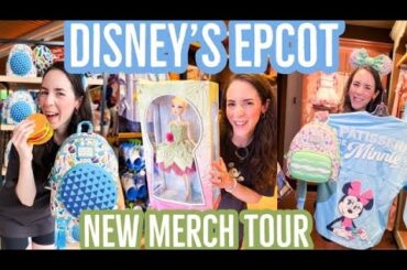 EPCOT New Disney Merch Tour August 2023 | Food & Wine Festival 2023 | Walt Disney World Shopping