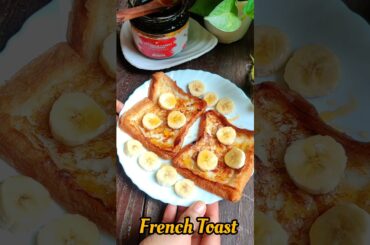 Yummy Breakfast Recipe French Toast #recipe #food #shorts