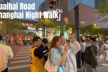 Huaihai Road|Walking Tour Shanghai Night Walk in april 2023