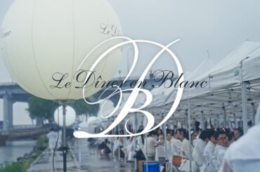 Diner en Blanc - Seoul 2023, Official Video