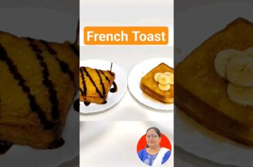 French Toast recipe #frenchtoast #toast #bread #dessert #french #viral #recipe #trending #cooking