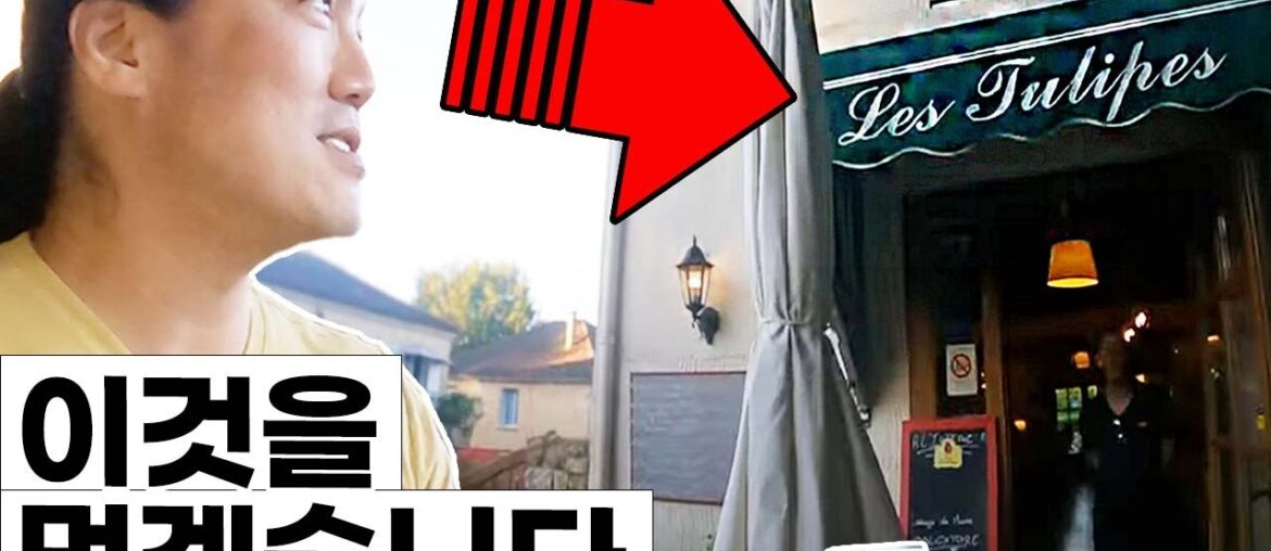 If I can eat only one dish in France..