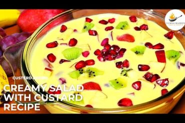 Custard recipe | mixed fruit custard recipe |creamy salad  with custard recipe