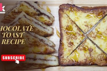 Chocolate toast recipe | Chocolate French toast Recipe | Chocolate Sandwich Recipe