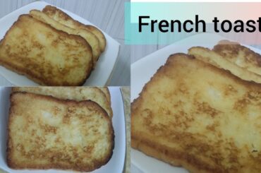 french toast recipe || How to make french toast