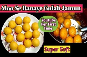 Crispy Snacks ! Amazing Potato Recipe ! Aloo Ke Snacks ! Crispy Potatoes ! French Fries !