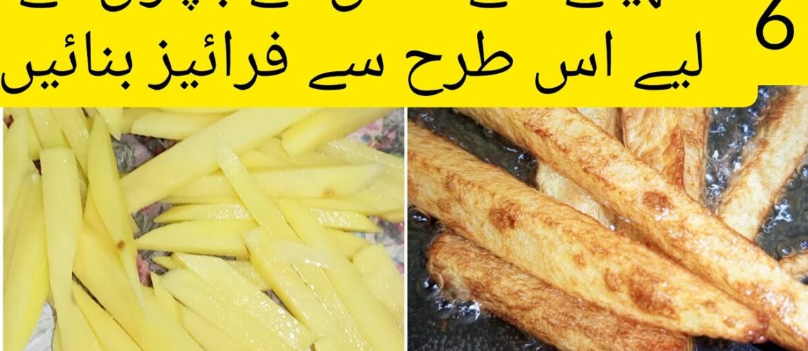 2 Mint French Fries Recipe Specialy For 6 To 1 years babys | Aloo ki Chips | Finger Chips 2 Mint French Fries Recipe Specialy For 6 To 1 years babys | Aloo ki Chips | Finger Chips