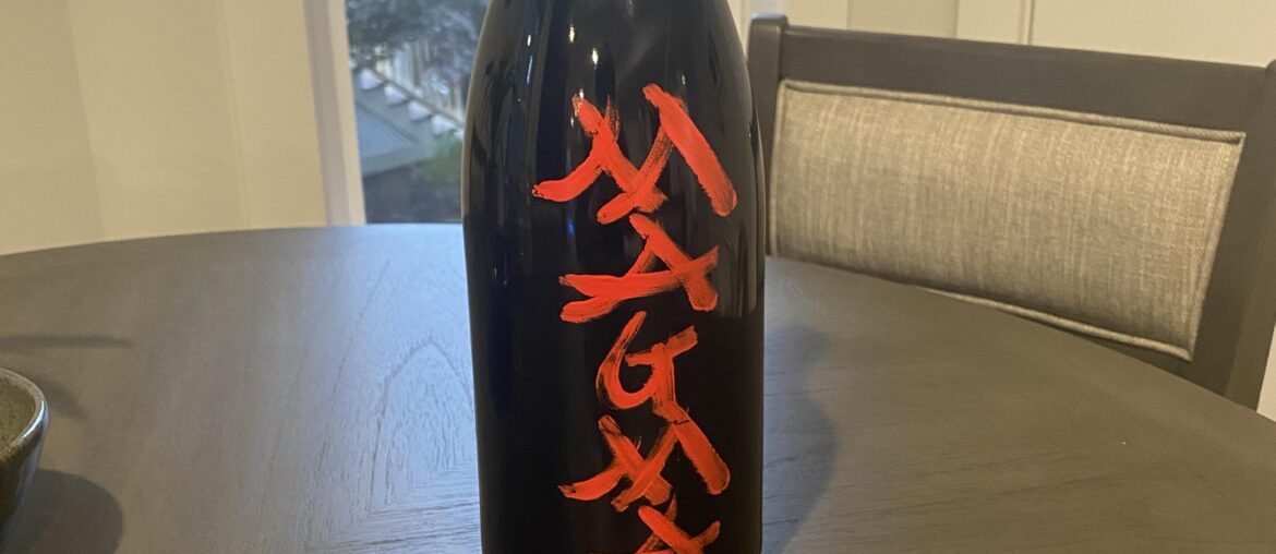 Took the plunge and bought a magnum of Magma (2017) that I stumbled across online last week. Any recommendations for aging, food pairings, etc.?