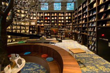 Kotobuki no Yu spa, Sanda, Hyōgo, Japan [1638 x 2048]