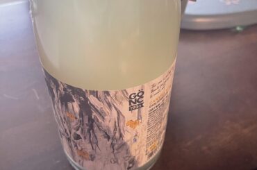 Gonc “Canvas White” Pet-Nat Pinot Blanc