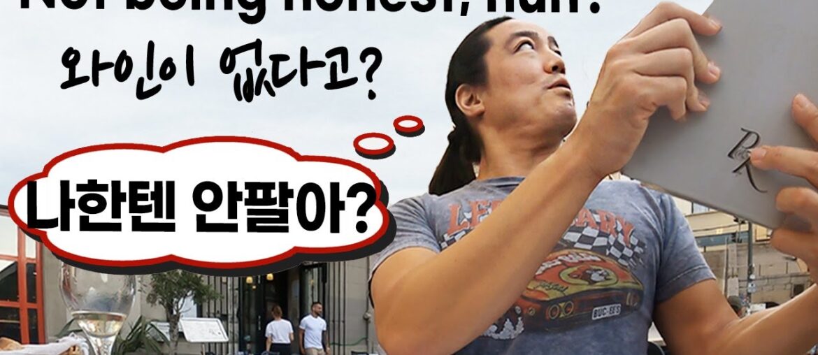 How to react when being lied to in France How to react when being lied to in France