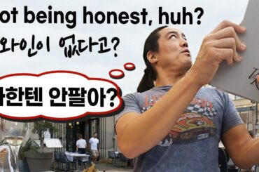 How to react when being lied to in France