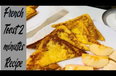 Five Ingredients French Toast recipe | Two minutes Quick Breakfast Recipe | Easy French Toast