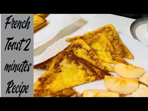 Five Ingredients French Toast recipe | Two minutes Quick Breakfast Recipe | Easy French Toast Five Ingredients French Toast recipe | Two minutes Quick Breakfast Recipe | Easy French Toast