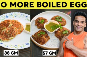 Muscle Building Breakfast | High Protein Recipes (Veg & Non Veg) | Yatinder Singh
