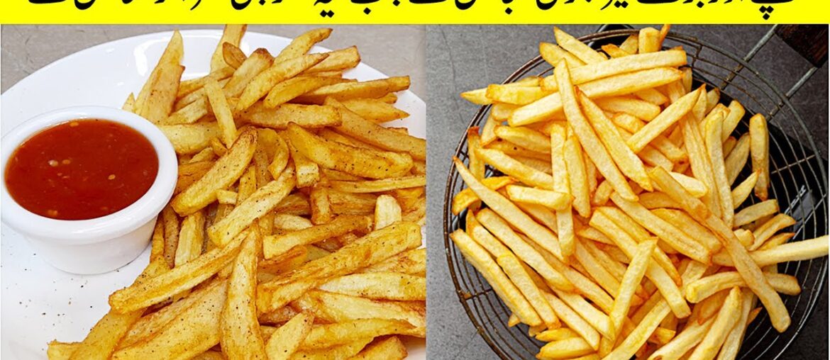 Crispy Fries Recipe|French Fries Recipe By Recipes by Saiqa Crispy Fries Recipe|French Fries Recipe By Recipes by Saiqa
