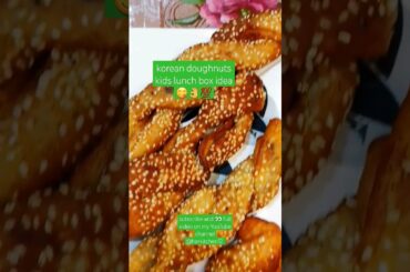 Easy kids lunch box twisted doughnuts video#viralshorts#trending #recipie #twisted#@herkitchen12