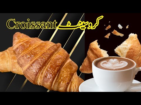 How to make croissants at home without oven | french croissant recipe | choco and butter croissants How to make croissants at home without oven | french croissant recipe | choco and butter croissants