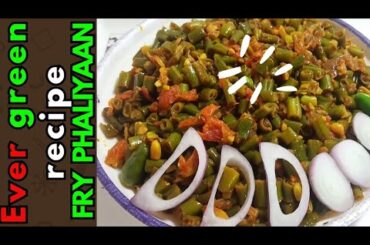 Nutritious Green Beans recipe | French Beans recipe | Grean Beans ki sabzi | Master Embroider