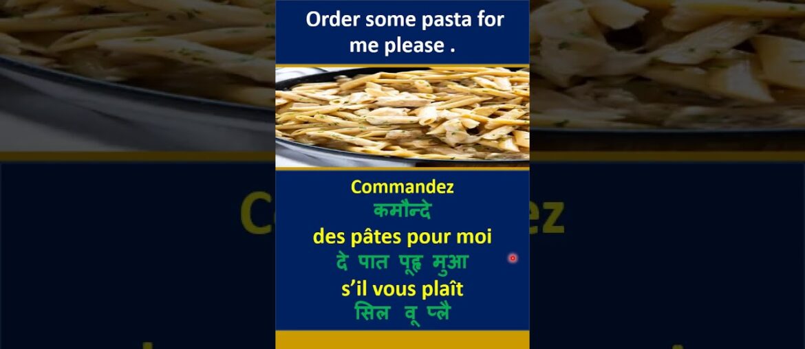 Easy French| French Food Vocabulary For Pasta With Pictures|#shorts #youtubeshorts Easy French| French Food Vocabulary For Pasta With Pictures|#shorts #youtubeshorts