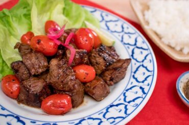 Shaking Beef Recipe (Bo Luc Lac) | Vietnamese Recipes