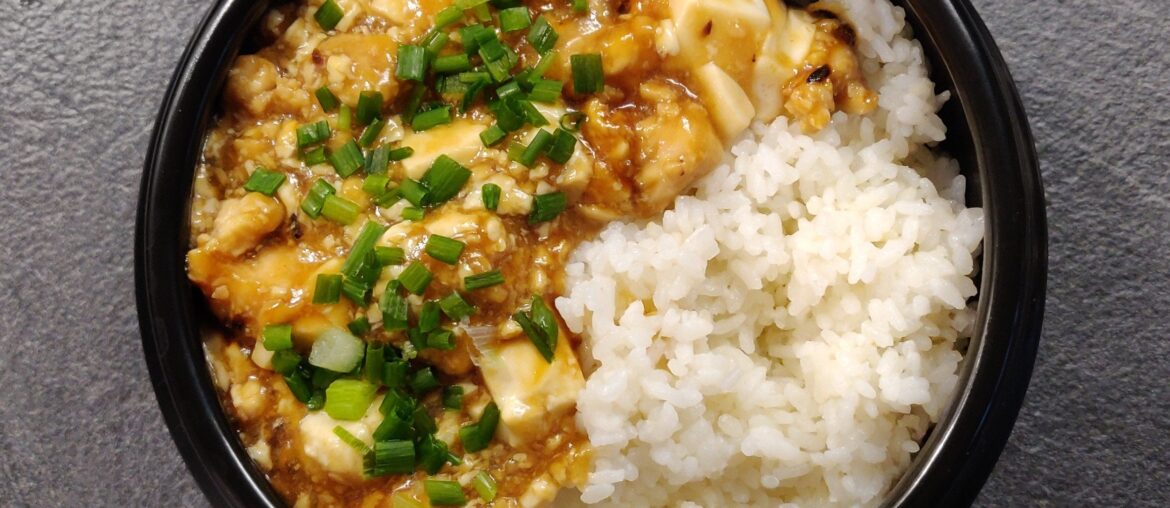 Mapo Tofu