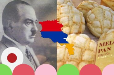 Melonpan : les origines de ces délicieuses brioches japonaises