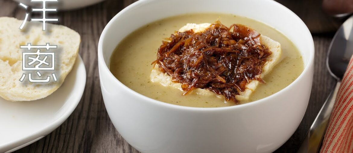 French Onion Soup Makeover | A Plant-Based Twist on a Classic, Vegan and Irresistibly Tasty