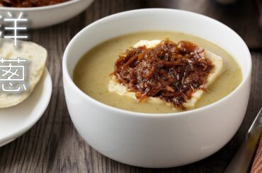 French Onion Soup Makeover | A Plant-Based Twist on a Classic, Vegan and Irresistibly Tasty