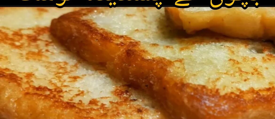 French toast/ Bread milk toast recipe/ Evening snacks recipe/ sweet bread toast/ most favorite recip