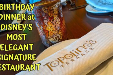 BIRTHDAY DINNER at DISNEY'S MOST ELEGANT SIGNATURE RESTAURANT