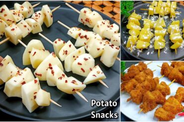 2 Minutes Potato Sticks | Easy Snacks Recipes | Potato Snacks | New Recipe | Snacks Recipes