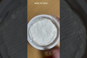 Japanese Camembert from Hokkaido | French cheese in Japan #japanfood #camembert #cheese #cheeselover