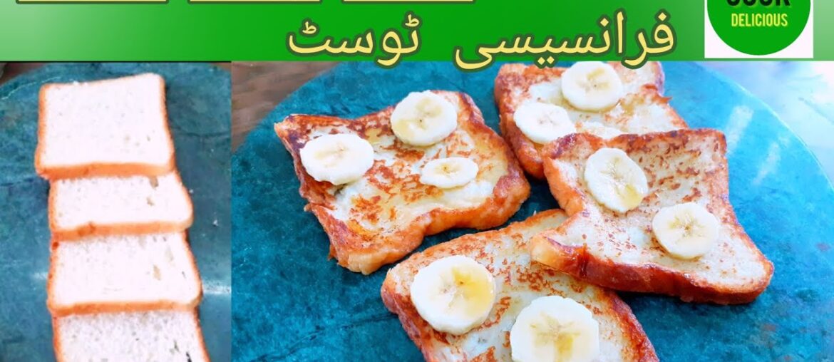 French Toast Recipe | How to make Eggless French Toast | Homemade | Viral Recipe | Cook Delicious.
