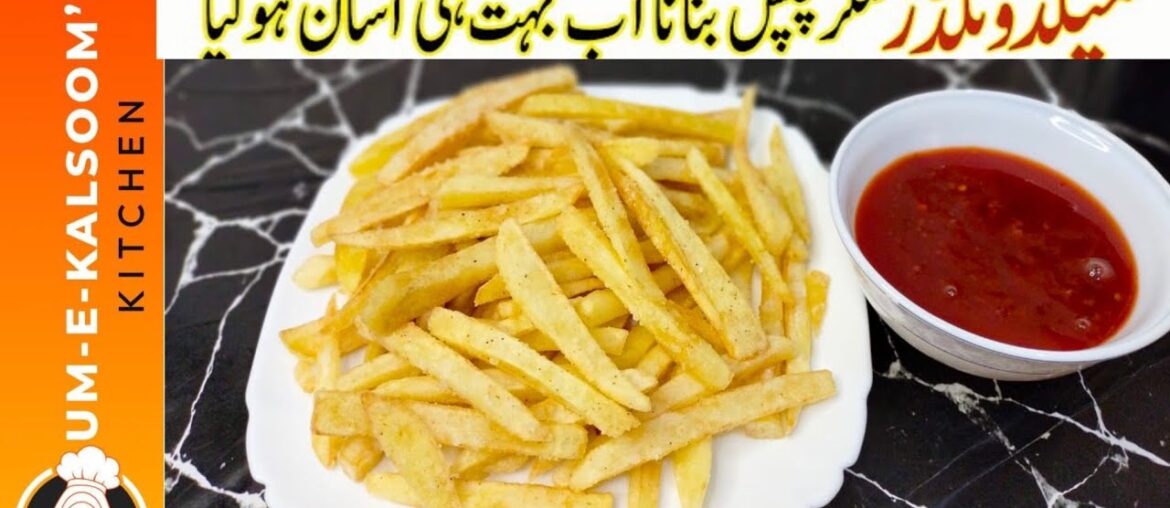 French Fries|Crispy Potato Snacks Recipe |Potato Chips Recipe |#viral#shorts#fries French Fries|Crispy Potato Snacks Recipe |Potato Chips Recipe |#viral#shorts#fries
