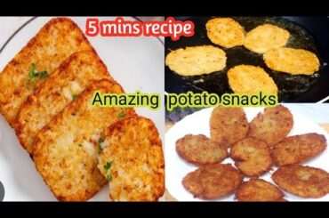 If You Have Potato Must Try This Recipe |Crispy Potato Snacks |Aloo Snacks Recipe