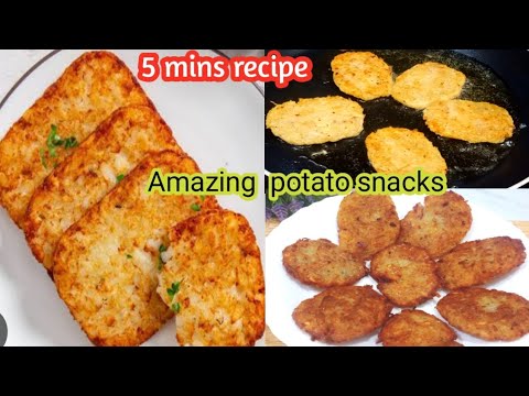 If You Have Potato Must Try This Recipe |Crispy Potato Snacks |Aloo Snacks Recipe If You Have Potato Must Try This Recipe |Crispy Potato Snacks |Aloo Snacks Recipe