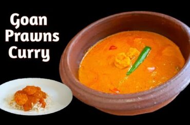 Goan Prawn Curry Recipe | Prawn Curry With Coconut | Sungtachi Kodi | Goan Recipes