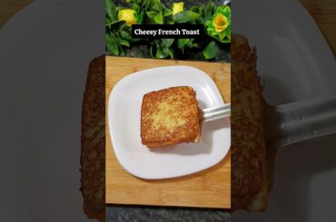 Cheesy French Toast #shorts #breakfastrecipe #frenchtoast