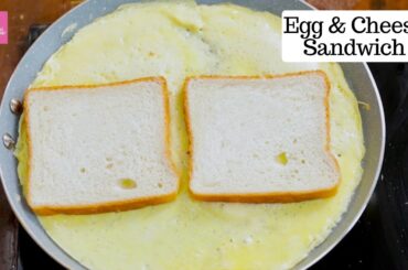 Cheesy Bread Omelette Sandwich Recipe | Easy Breakfast Recipes Kunal Kapur | Egg Recipes Anda Bread
