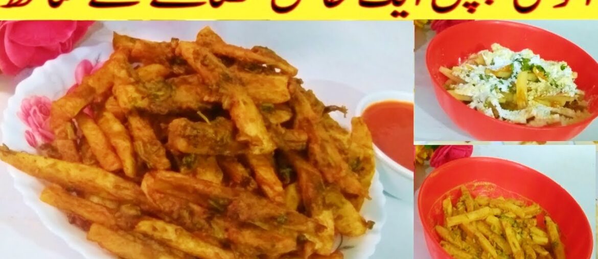 French Fries Recipe | Aloo Ki chips Best Recipe Ever | Farah with kitchen