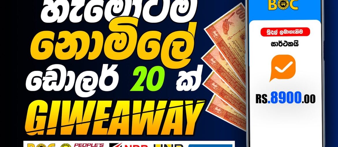 e money sinhala | online jobs at home | online jobs sinhala | e money sinhala 2023 | online money e money sinhala | online jobs at home | online jobs sinhala | e money sinhala 2023 | online money